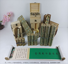 鼎湖胡也佛金瓶梅秘戏图3卷-小中大三版